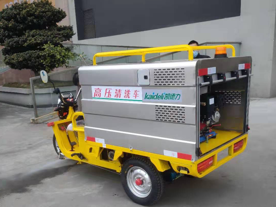 電動三輪高壓沖洗車