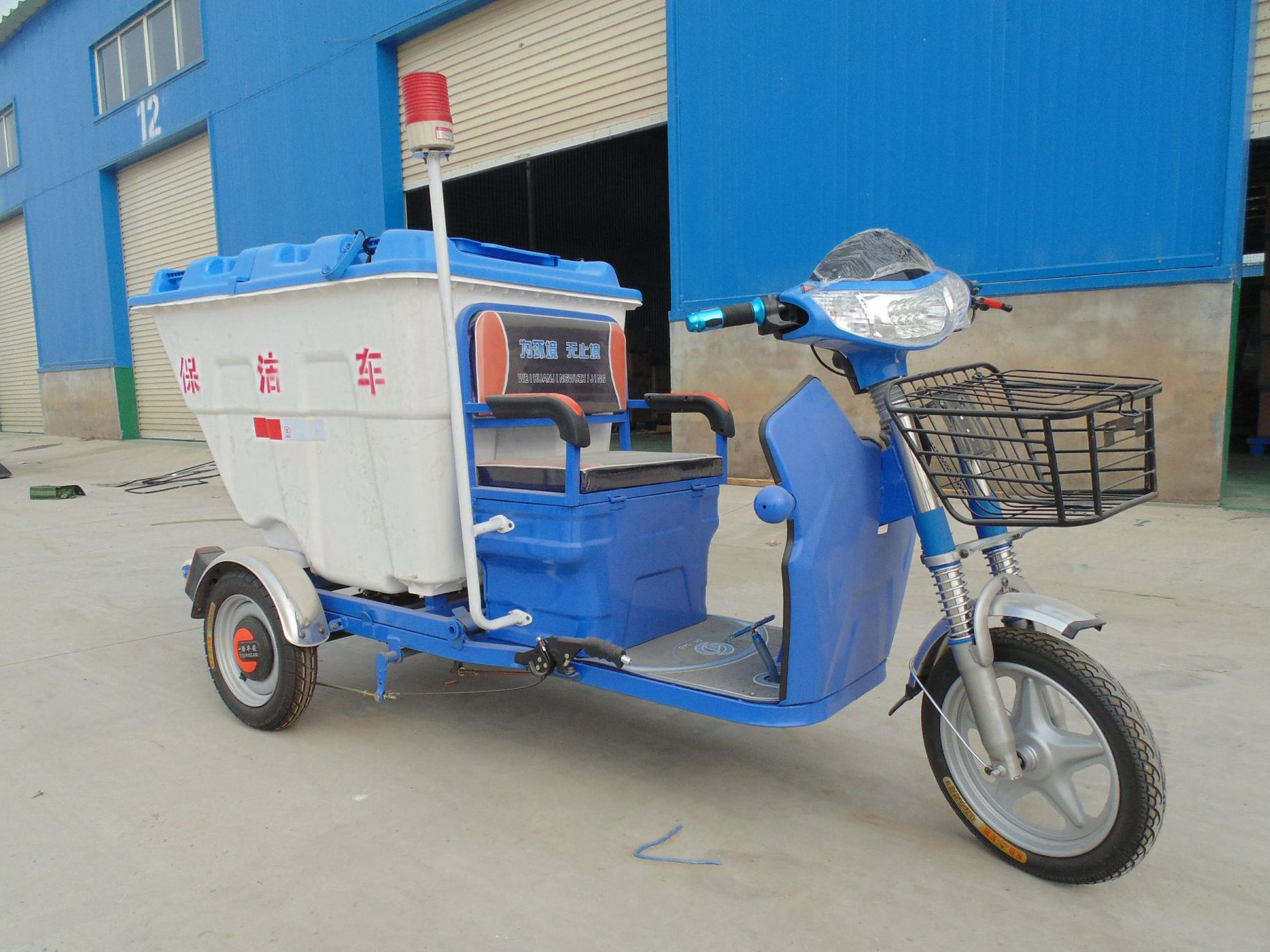 電動保潔車