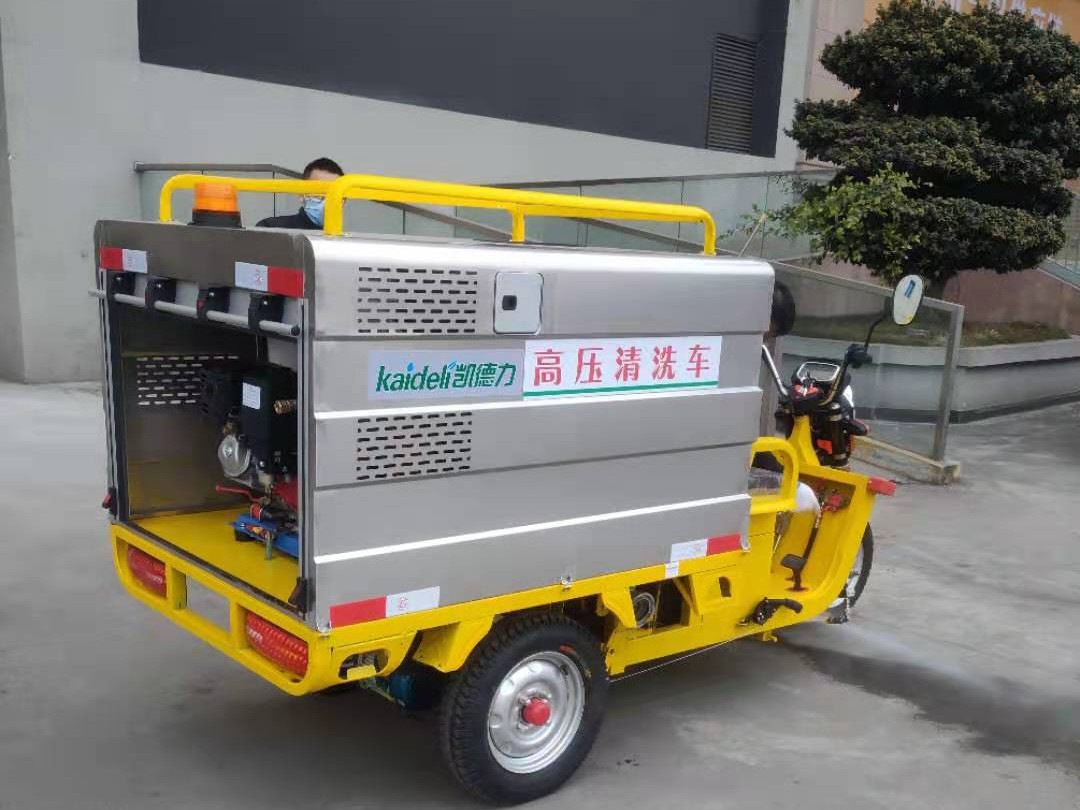 凱德力電動(dòng)三輪高壓清洗車
