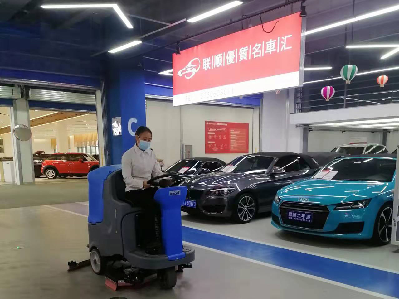 錦和汽車中心采購地面清潔洗地機(jī)選擇了成都宏雯公司